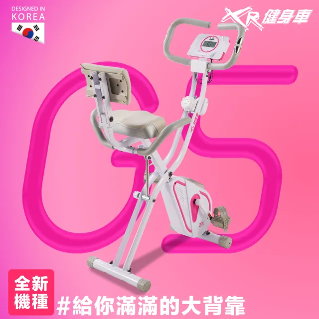 【WELLCOME好吉康】全新升級渦輪式 XR-G5 二合一磁控飛輪健身車(12段大阻力+座墊背墊大升級)