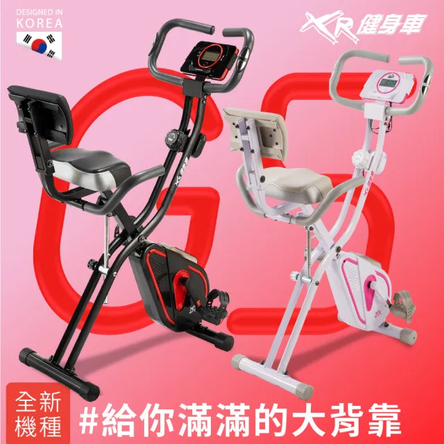 【WELLCOME好吉康】全新升級渦輪式 XR-G5 二合一磁控飛輪健身車(12段大阻力+座墊背墊大升級)