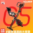 【WELLCOME好吉康】全新升級渦輪式 XR-G5 二合一磁控飛輪健身車(12段大阻力+座墊背墊大升級)