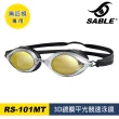 【SABLE 黑貂】3D鍍膜平光競速泳鏡 RS-101MT(泳鏡、蛙鏡、戲水泳渡、水上用品)