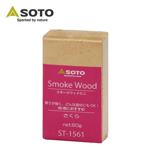 【SOTO】煙燻木塊-小 80g 櫻桃/胡桃/經典