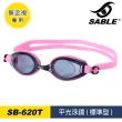 【SABLE 黑貂】平光泳鏡-標準型 SB-620T(泳鏡、蛙鏡、戲水泳渡、水上用品)