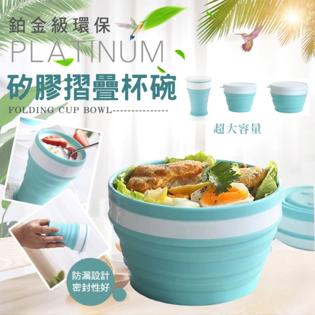 杯碗