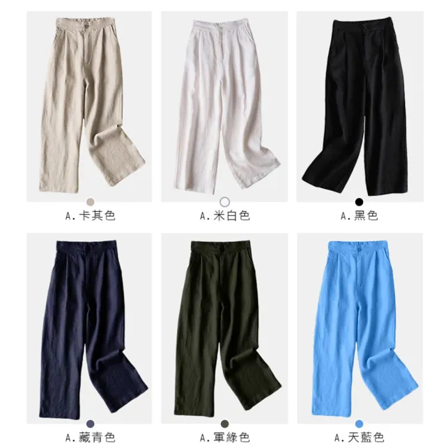 【初色】開衩休閒九分褲長褲寬褲顯瘦褲-2款任選-95921.95696(M-2XL可選)