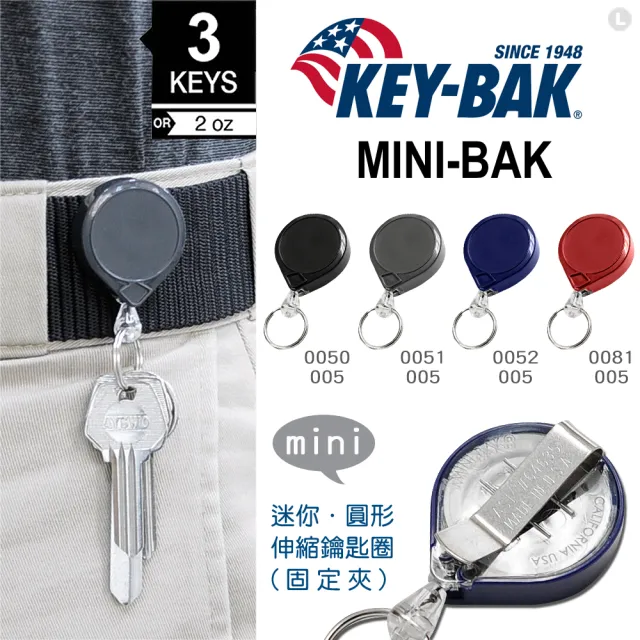 【WCC】KEY BAK MINI-BAK 36英吋圓形伸縮鑰匙圈_固定背夾(單組銷售)