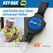 【WCC】KEY-BAK JobTackle系列 48英吋強力負重鎖定鑰匙圈(#0KP1-4A352-附魔鬼氈、#0KP1-4A152-附旋轉背夾)