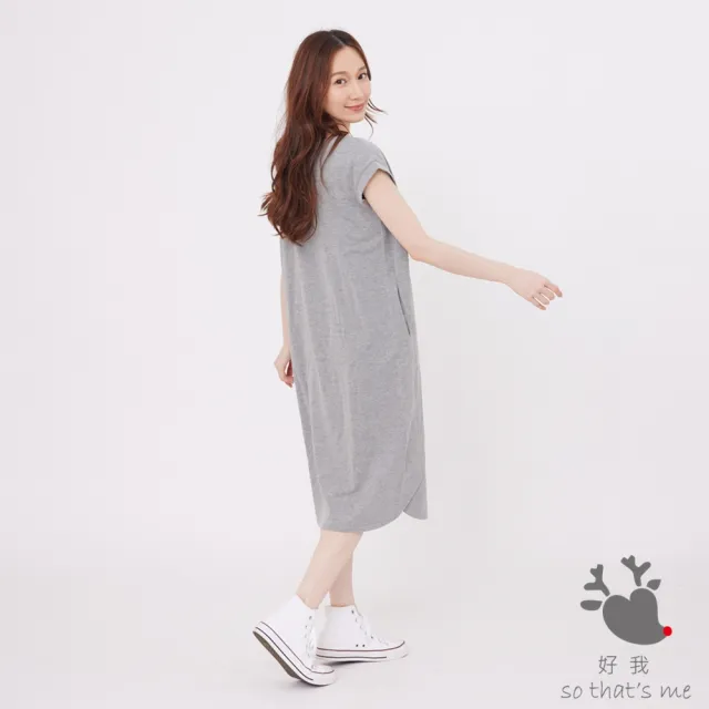 【so that’s me 好我】法國小毛圈無袖口袋長洋裝(中灰)