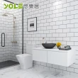 【YOLE 悠樂居】浴室自黏耐磨防水防潮磚紋壁紙壁貼-3m#1330005(白色/灰色)