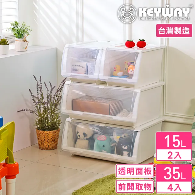 【KEYWAY 聯府】白雪直取式整理箱-6入組合-4大2小(透明前蓋 收納箱 日式 簡約 MIT台灣製造)
