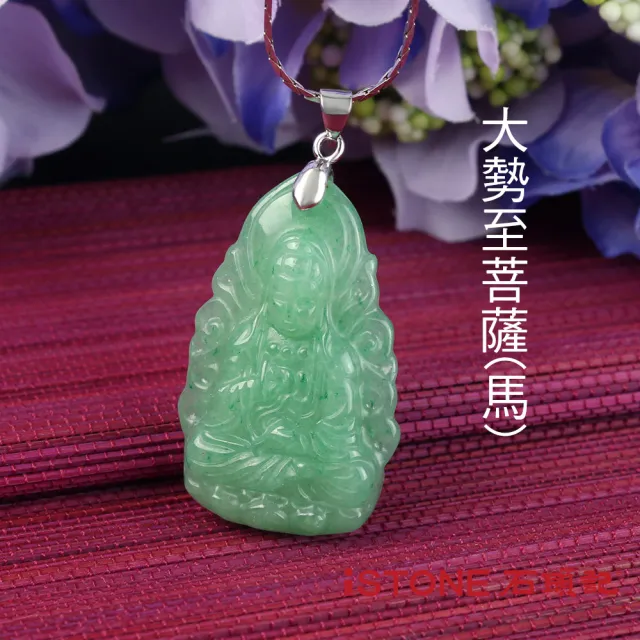 【石頭記】八大守護神項鍊(東菱玉)