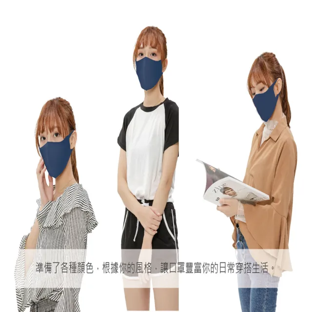 【勤逸軒】Prodigy超透氣MIT防曬防塵立體口罩(深藍5入)