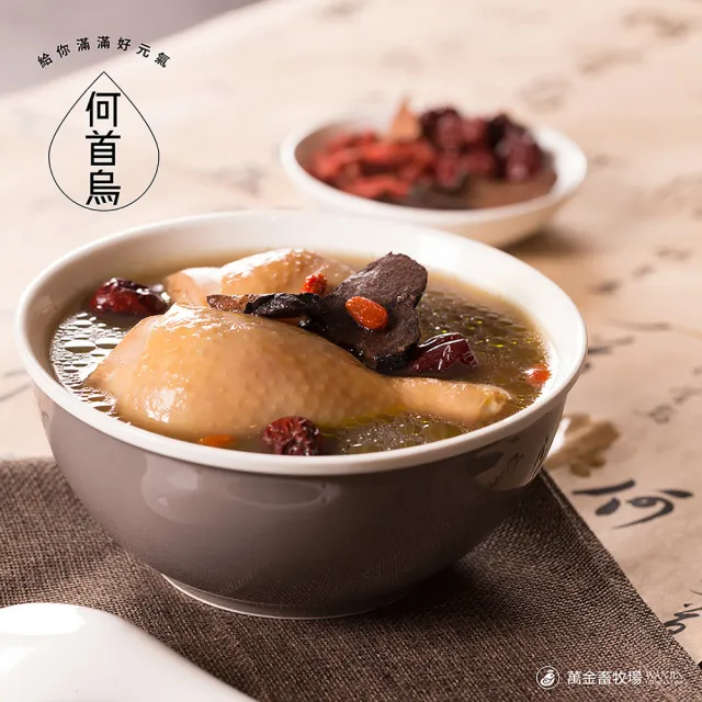 【萬金畜牧場】搖滾雞元氣雞湯買４送１包組合600gx5 產銷履歷雞肉(搖滾雞元氣雞湯)