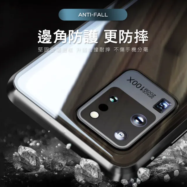Samsung S20 Ultra 金屬單面磁吸透明玻璃手機保護殼(S20Ultra手機殼 S20Ultra保護殼)