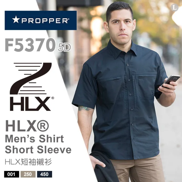 【Propper】HLXR 短袖襯衫(F5370)