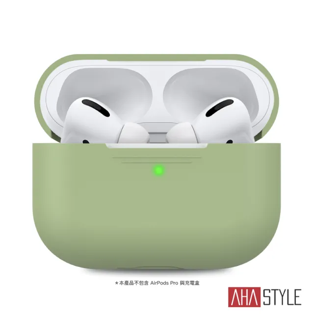 【AHAStyle】AirPods Pro 1代 無線耳機保護殼 矽膠保護套(2.0mm 連體式設計)