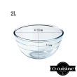 【O cuisine】法國製造耐熱玻璃調理盆(21CM)