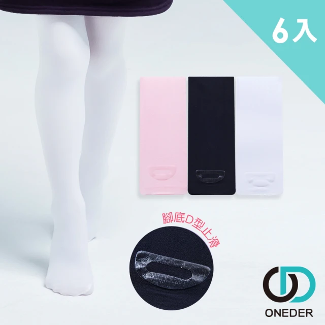 【ONEDER 旺達】D&G兒童韻律止滑褲襪  6入超值組(超薄矽膠止滑設計、安全耐磨防勾)