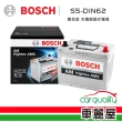【BOSCH 博世】充電制御式電瓶 S5-DIN62 銀合金汽車電瓶/電池_送安裝(車麗屋)