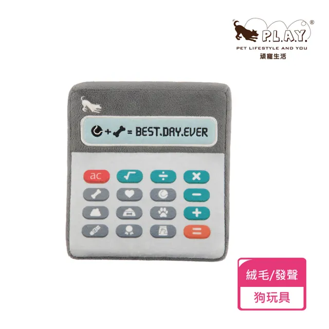 【P.L.A.Y.】開學季 小狗計算機 狗玩具 發聲 寵物玩具