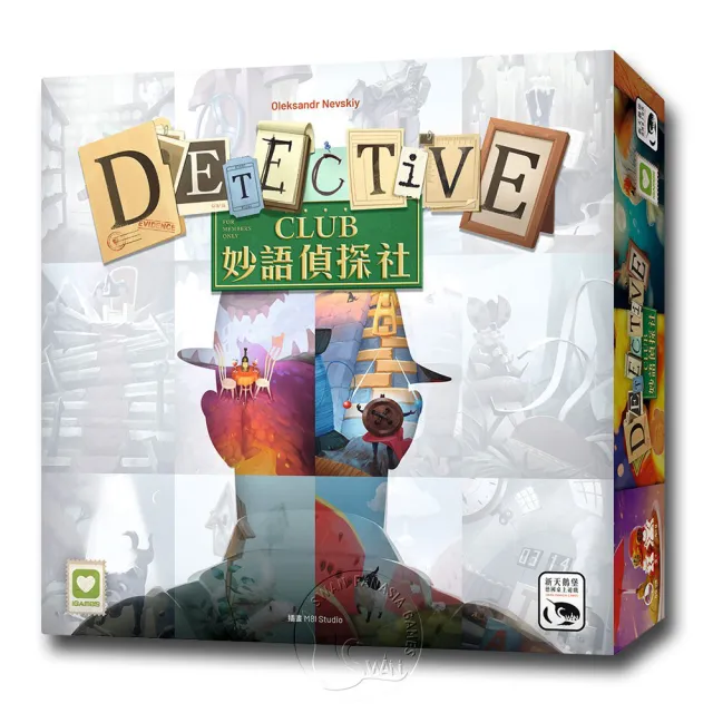 【新天鵝堡桌遊】妙語偵探社 Detective Club(越多人越好玩)