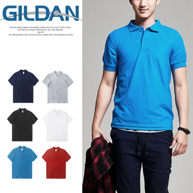 GILDAN 吉爾登快乾cvc素面polo衫 情侶 營業工作衫7色