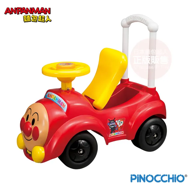 【ANPANMAN 麵包超人】官方商店  麵包超人音樂旋律學步車