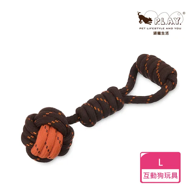 【P.L.A.Y.】露營野趣 拔河球繩 狗玩具 L 耐咬玩具 寵物玩具
