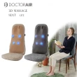 【DOCTOR AIR】3D按摩紓壓椅墊 LITE MS03(公司貨)