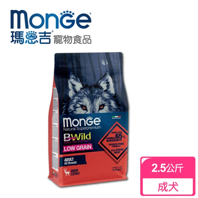 Monge瑪恩吉 真野低穀 成犬配方(鹿肉2.5kg)