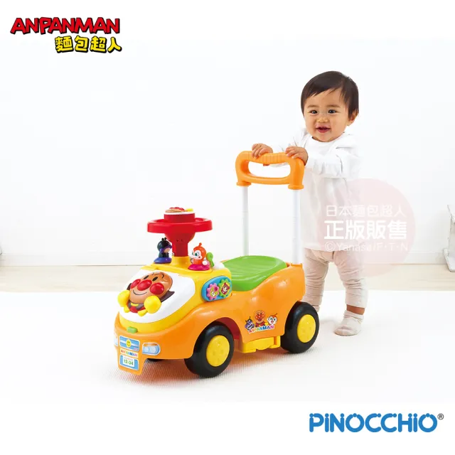 【ANPANMAN 麵包超人】官方商店  麵包超人大滿足 趣味學步車