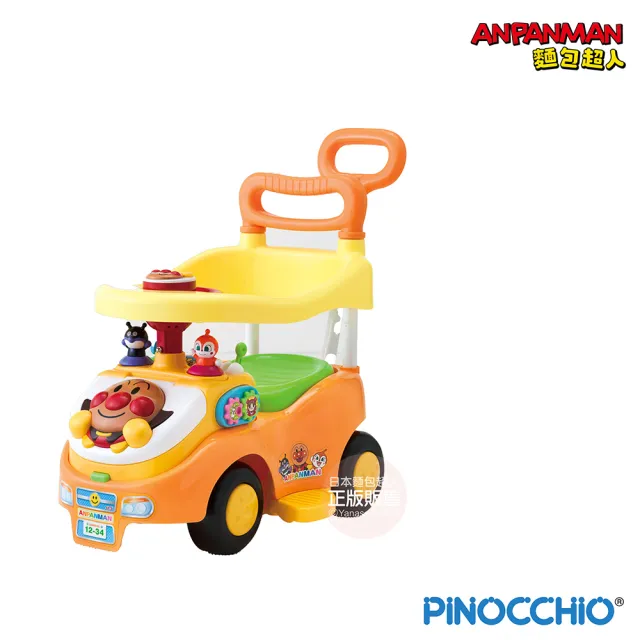 【ANPANMAN 麵包超人】官方商店  麵包超人大滿足 趣味學步車