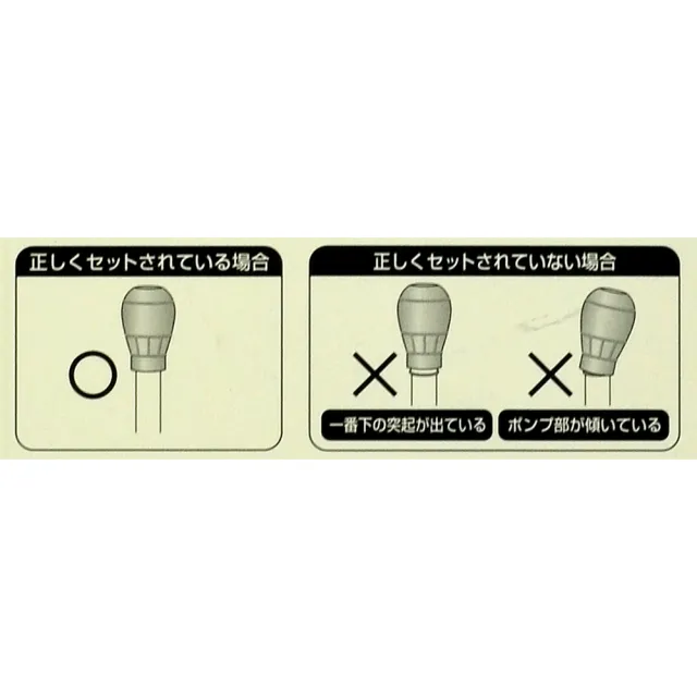 【GEX】五味太郎多功能刻度式換水器 30ml