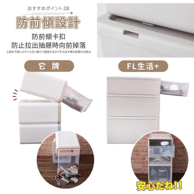 【FL 生活+】加長款-抽屜安全卡扣耐重可疊加收納箱-28公升(超值3入組)