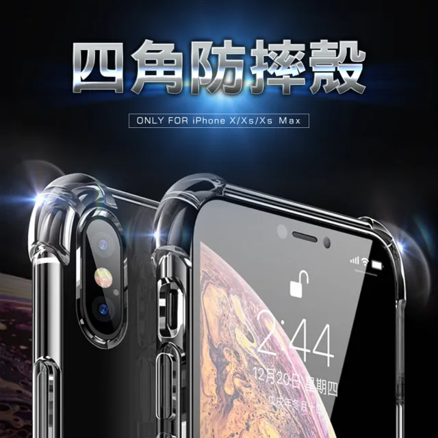 iPhoneXSMax手機保護殼透明四角氣囊加厚款(XSMax手機殼 XSMax保護殼 買保護殼送保護貼)