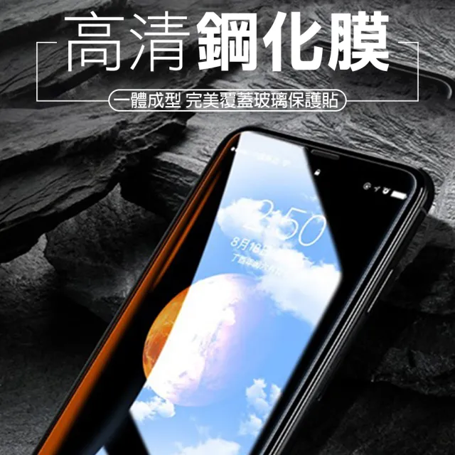 iPhoneXSMax手機保護殼透明四角氣囊加厚款(XSMax手機殼 XSMax保護殼 買保護殼送保護貼)