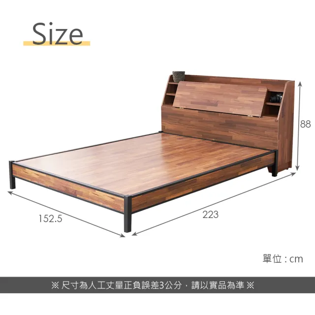 【時尚屋】查理積層木5尺床箱型雙人鐵腳床架UF9-A1255+UZR8-10(免運費 免組裝 臥室系列)