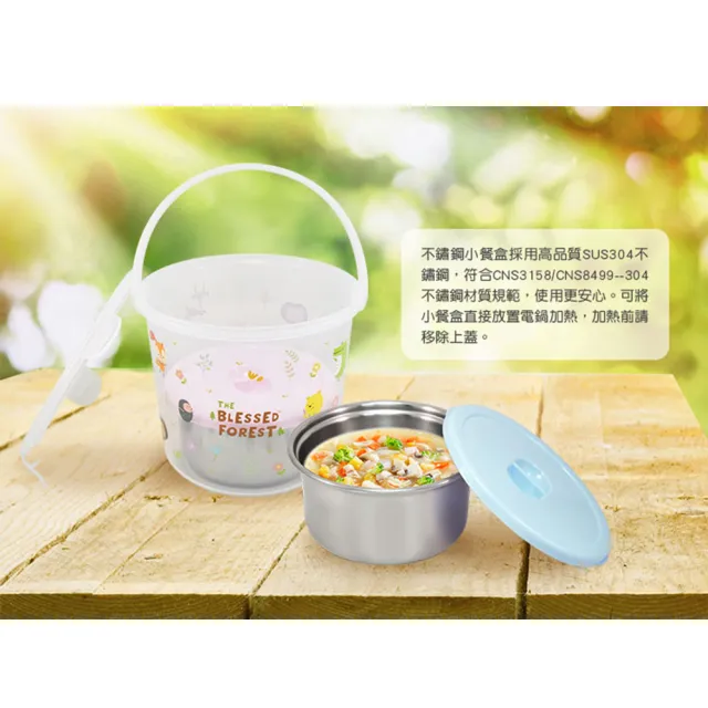 【莫菲思】晉怡 mit不鏽鋼多功能野餐桶組(收納盒/飯盒/野餐盒)