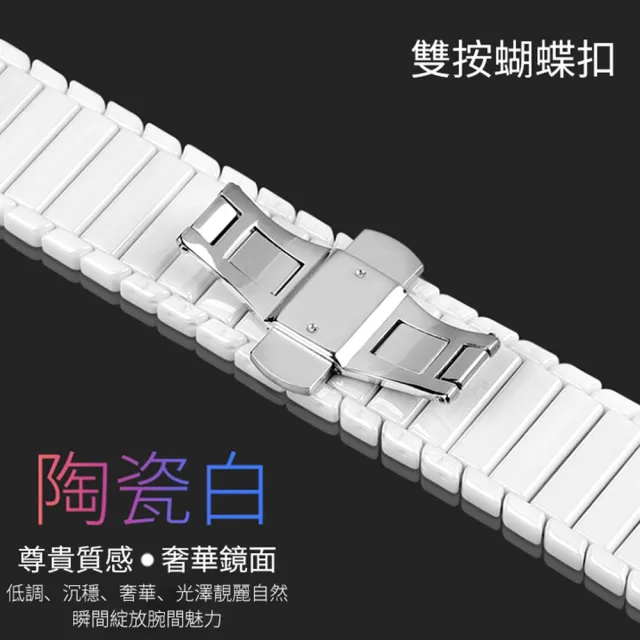 【ANTIAN】Apple Watch Ultra 2 Series 9/8/7/6/5/4/SE 珍珠陶瓷蝴蝶高端商務扣錶帶