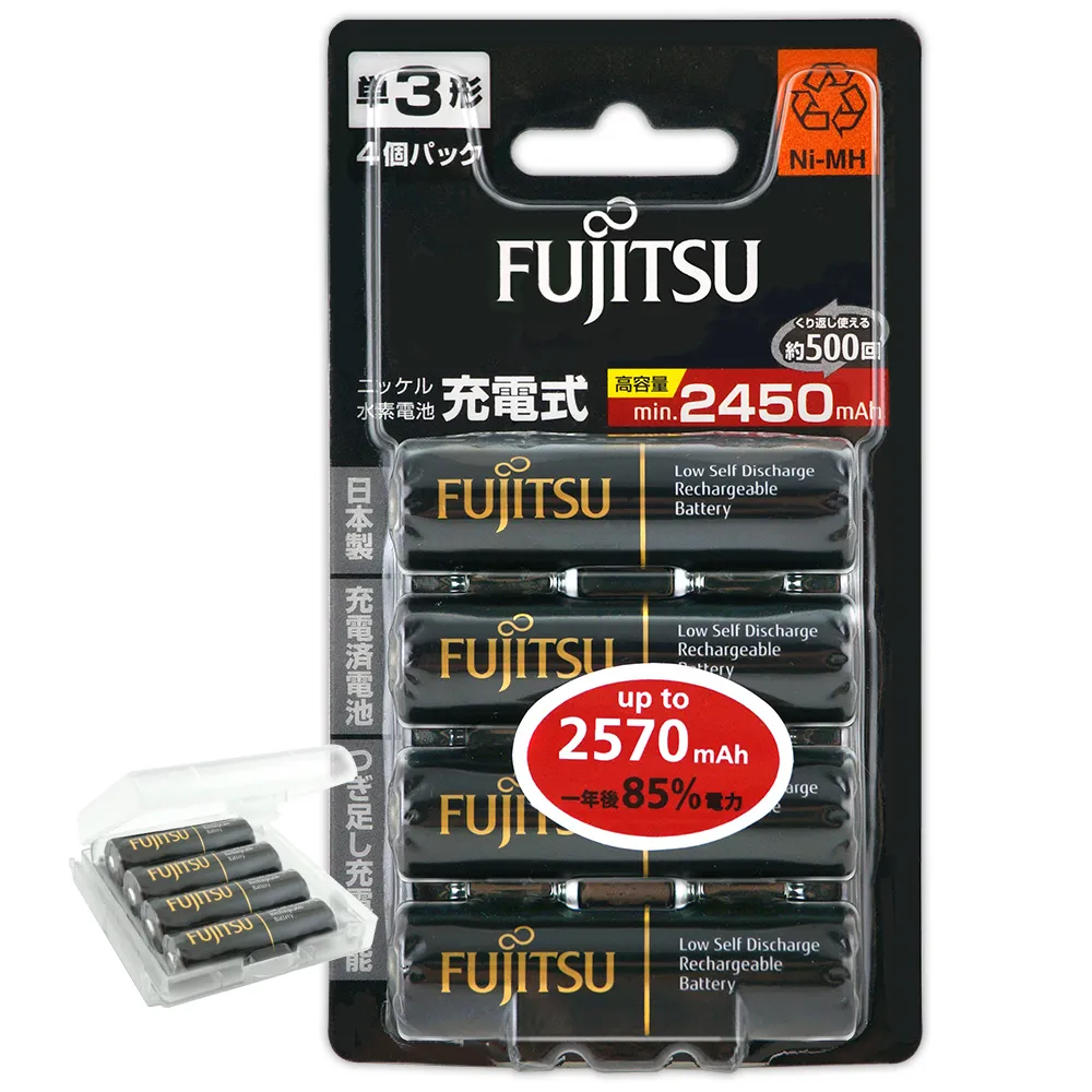 【FUJITSU 富士通】日本製 低自放電高容量2450mAh充電電池HR-3UTHC  3號4入+專用儲存盒*1