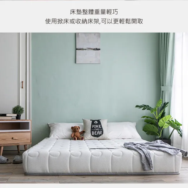 【obis】純淨系列-Puffy泡棉乳膠床墊(單人3.5×6.2尺20cm)