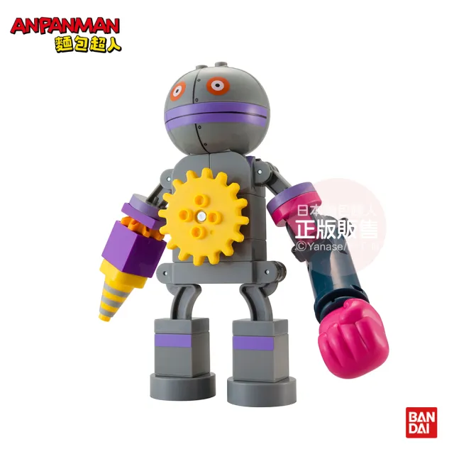 【ANPANMAN 麵包超人】官方商店  新 細菌城與大噹噹積木樂趣箱