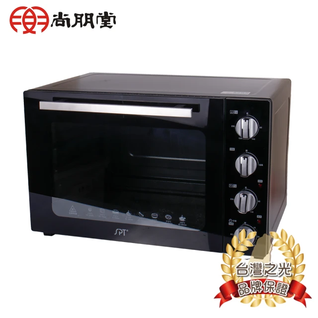 【尚朋堂】商業用雙層鏡面烤箱SO-9546DC