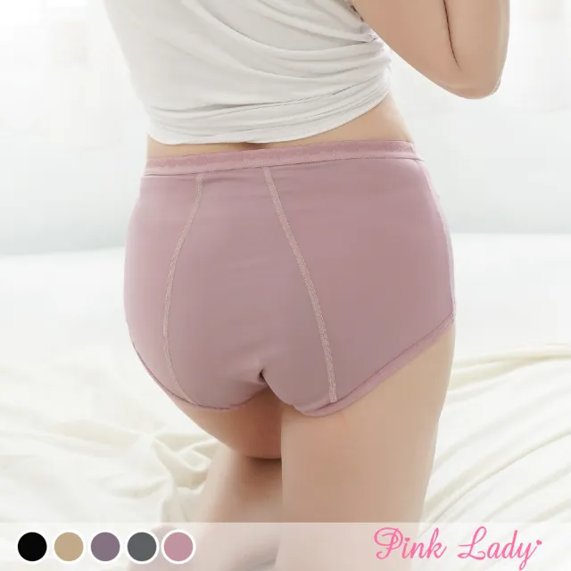 【PINK LADY】3件組-台灣製生理褲 竹炭抗菌 防漏棉柔中高腰生理褲