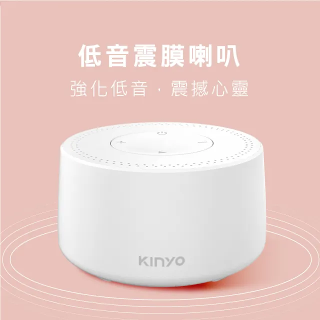 【KINYO】5.0藍牙讀卡喇叭/藍牙音箱(可插卡撥音樂/交換禮物必買BTS-720)