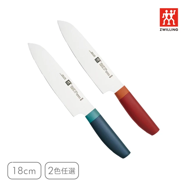 ZWILLING 德國雙人 Now S日式主廚三德刀18cm(萊姆綠/莓果藍/石榴紅3色任選)