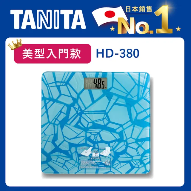 【TANITA】時尚格紋電子體重計(HD-380)