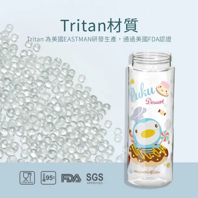 【PUKU 藍色企鵝】Tritan直飲揹帶水壺500ml(藍/粉/黃/綠)