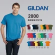 【GILDAN】美規寬版中性T恤  2000系列  美國進口(圓領短袖)