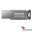 【ADATA 威剛】UV350 32GB 金屬隨身碟