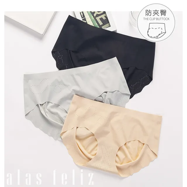 【alas】12件組 無痕內褲 升級裸感防夾臀冰絲低腰三角女性內褲 M-XL(隨機色)